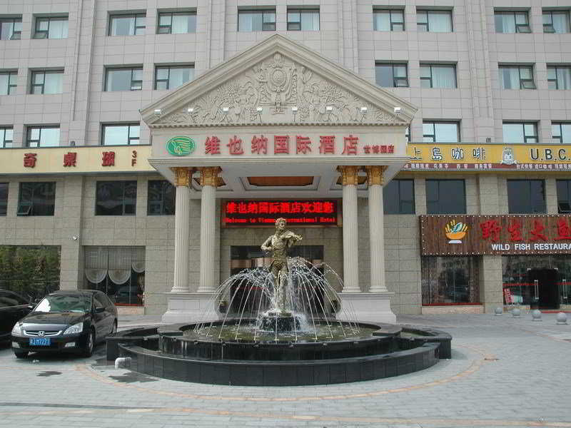 Vienna International Hotel Expo Branch