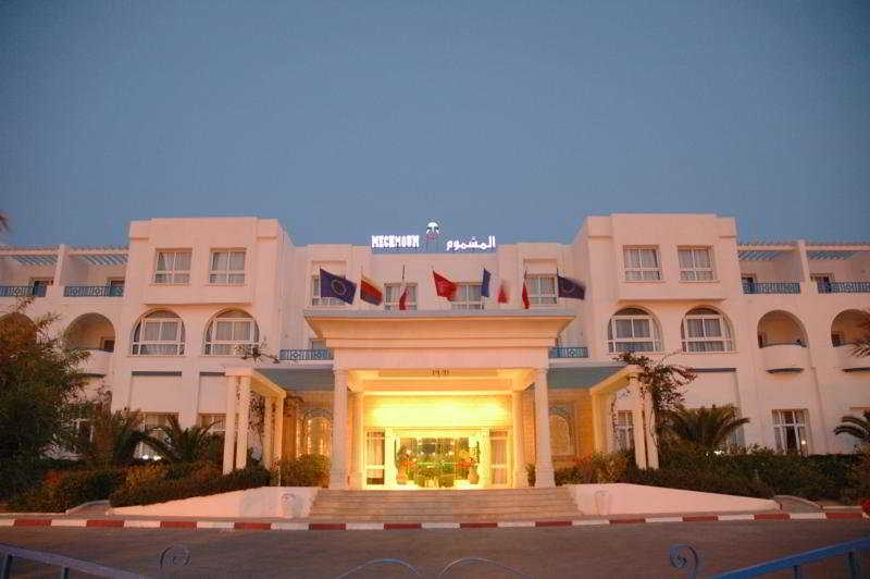 Cyclamens Mechmoum Hotel