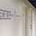 Ibis Styles Paris Orly Tech Airport - General - 5